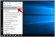 Sete dicas para deixar o PC com Windows 10 mais rápido